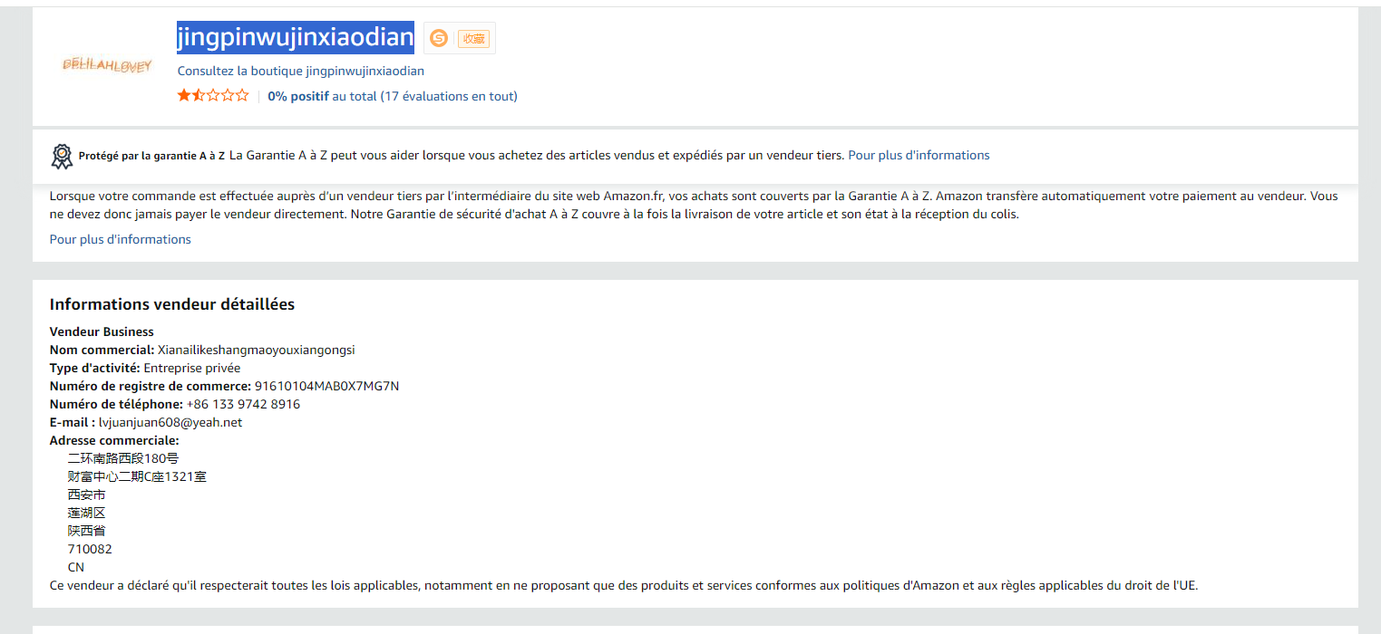 法国jingpinwujinxiaodian