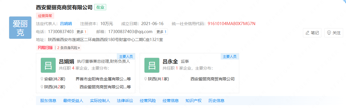 意大利jingpinwujinxiaodian