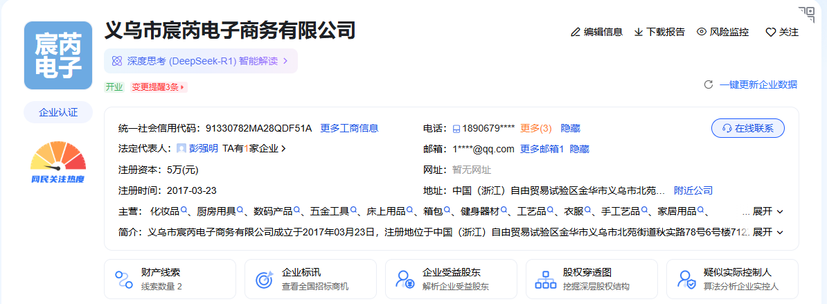 德国Little Berry DE