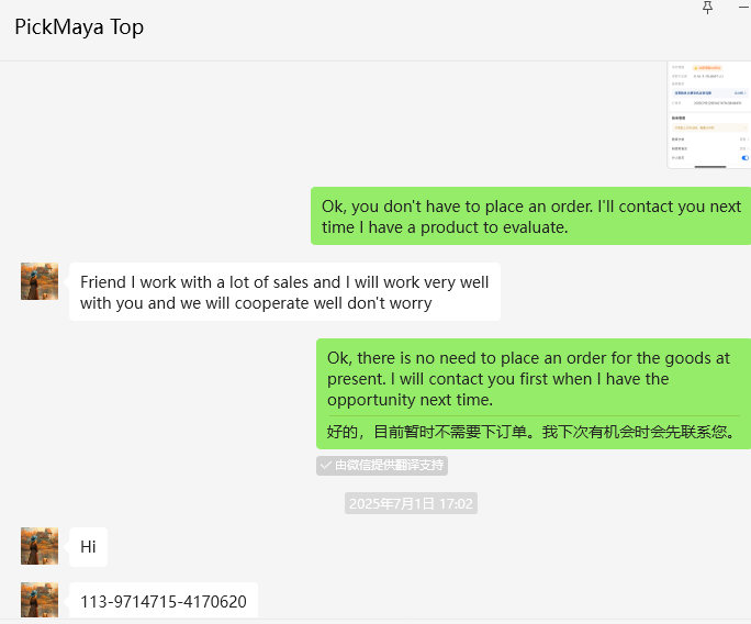 S. M. S. ISLAM美国wxid_jonn9if3s4m522