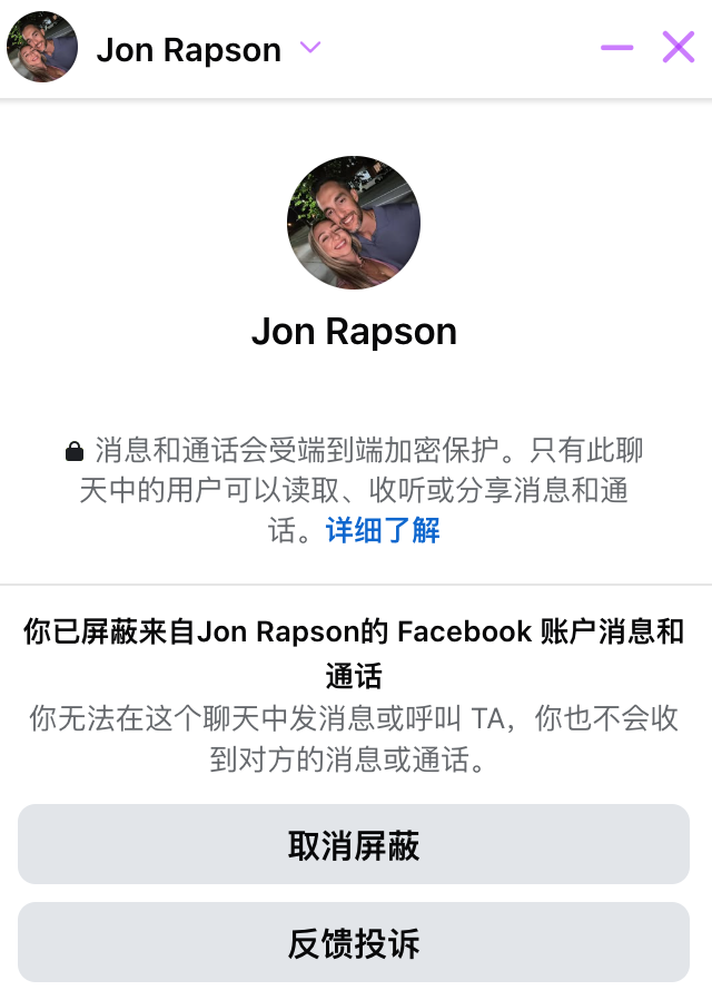 Jon Rapson美国