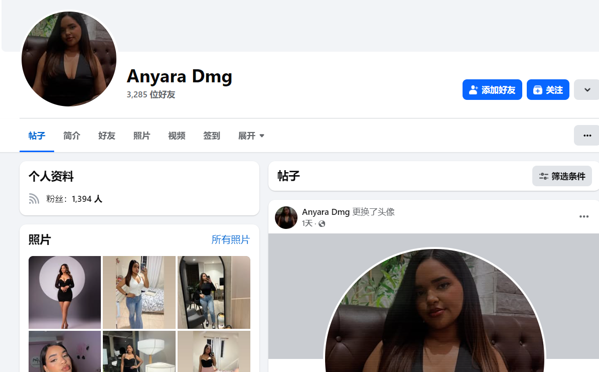 Anyii dominguez 美国mar.anyara2000@gmail.comAnyii dominguez