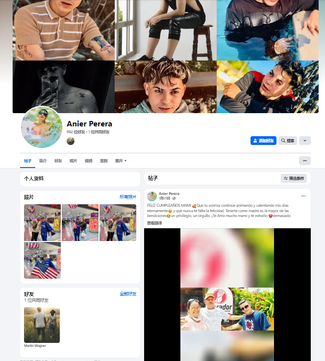 Anier Perera 美国Anier Perera Darraidopaypalanier@gmail.com