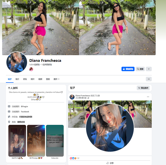 Diana Franchesca 美国Diana martinezFranchescamartinez507@gmail.com