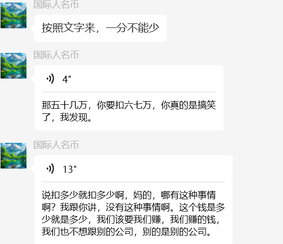 义乌市健飞国际货运代理有限公司美国zhai-0723