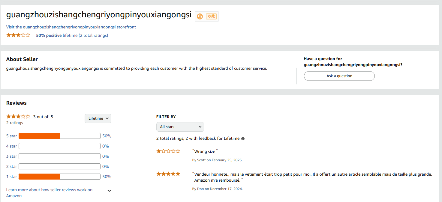 加拿大guangzhouzishangchengriyongpinyouxiangongsi