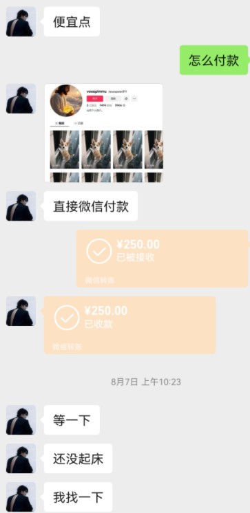 是骗子美国caibaiting0021