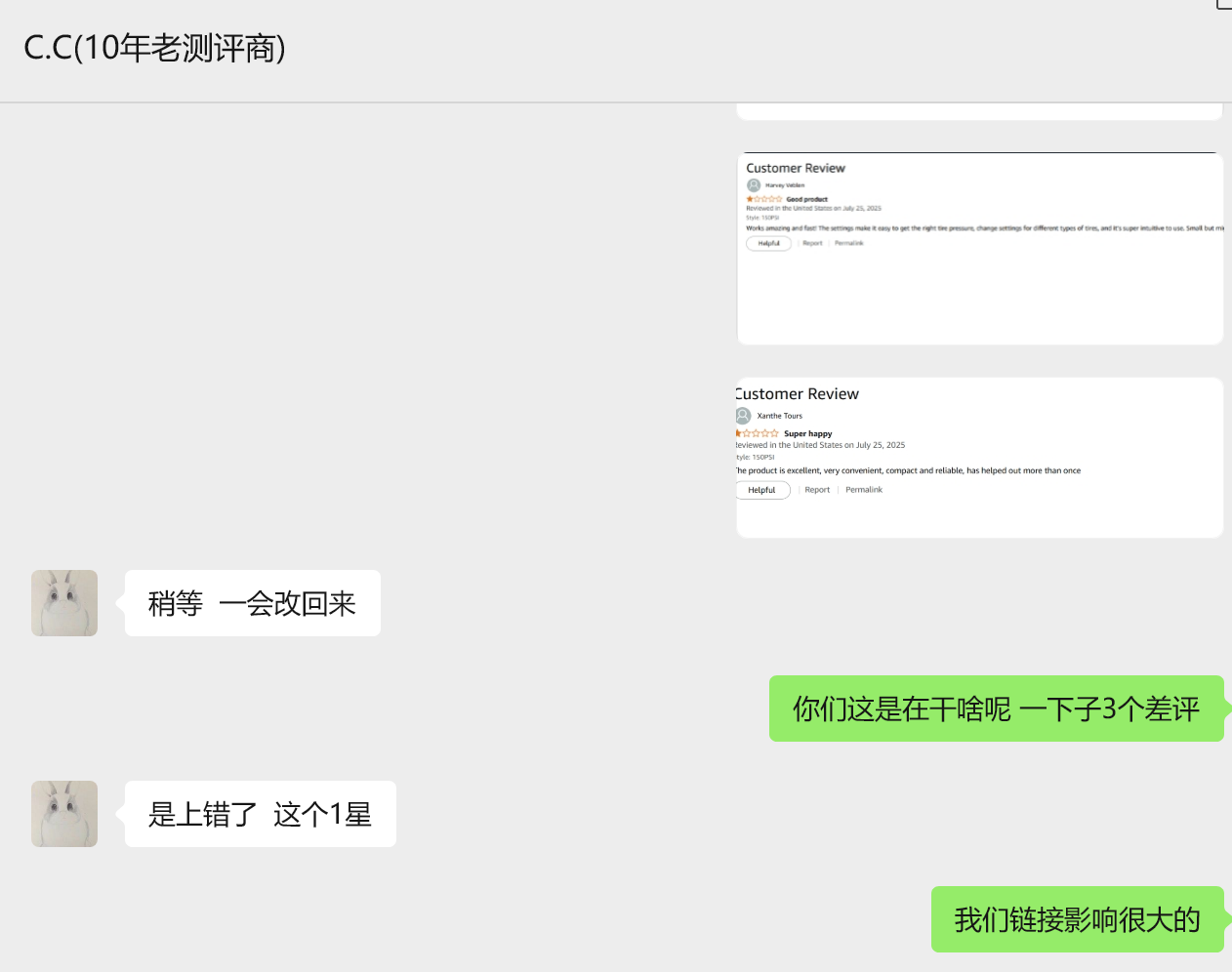 C.C(10年老测评商)美国JJH520P
