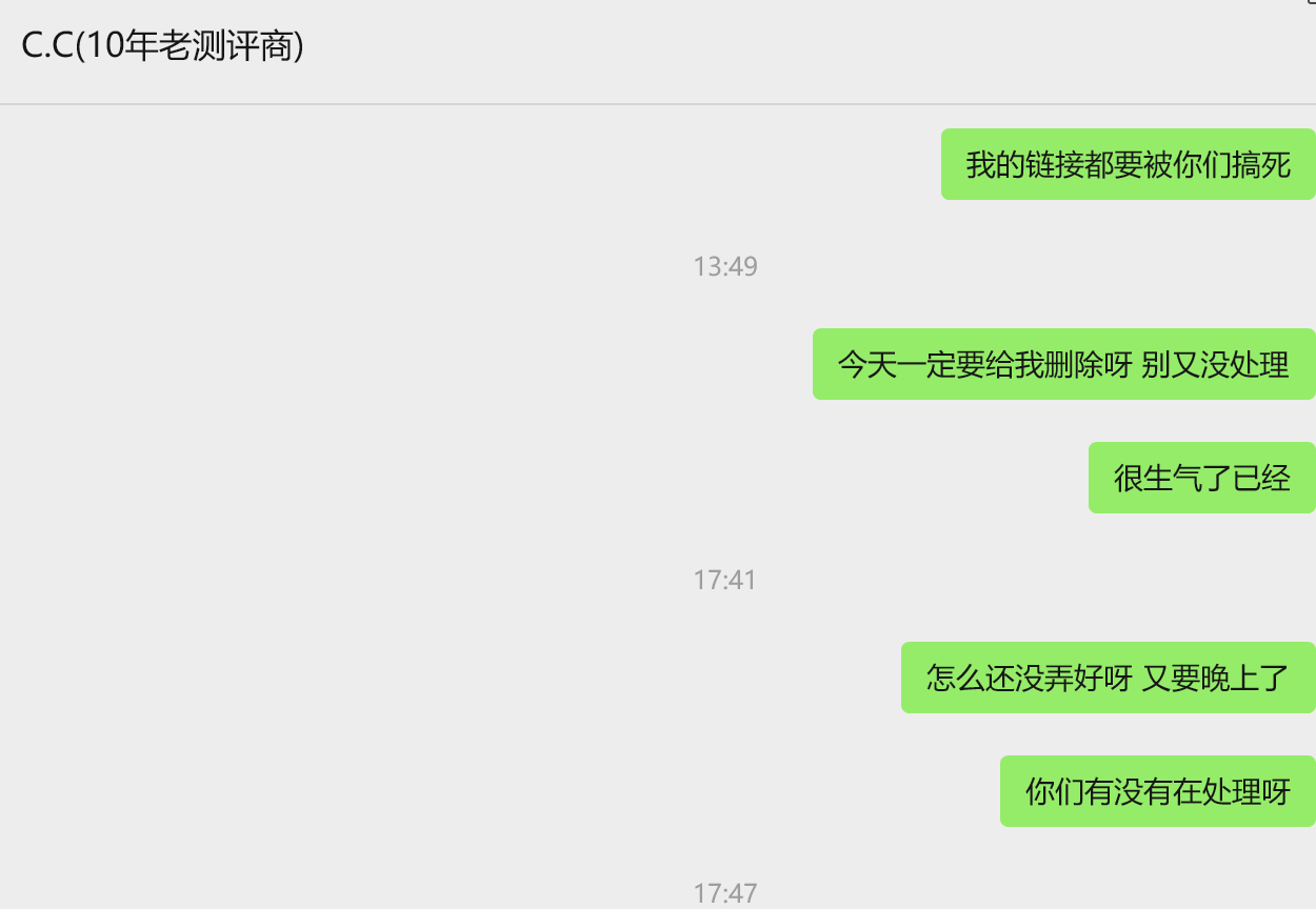 C.C(10年老测评商)美国JJH520P