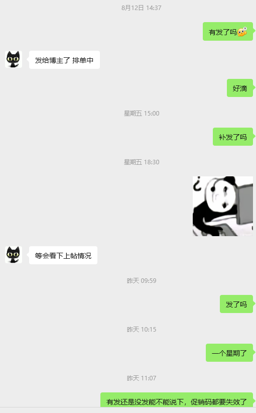 黑猫站外推广美国blackCatDeals