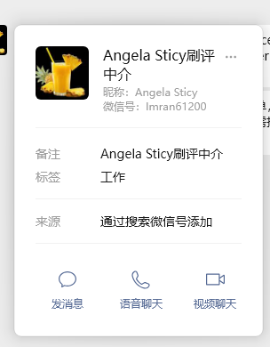 Jennifer  ，Angela Sticy美国Imran61200@jennifer.483943
