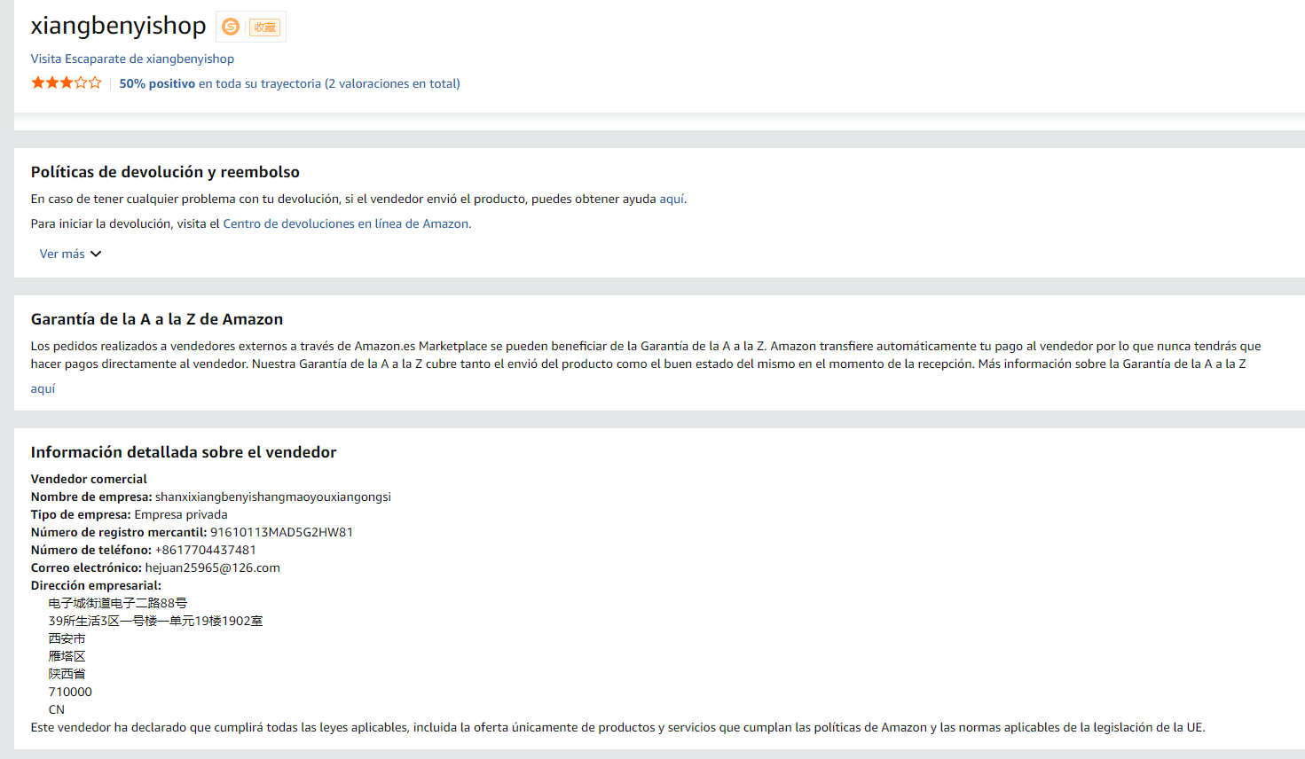 西班牙xiangbenyishop