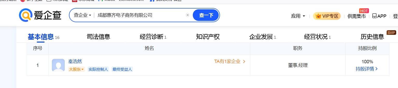 加拿大Duangdangdu