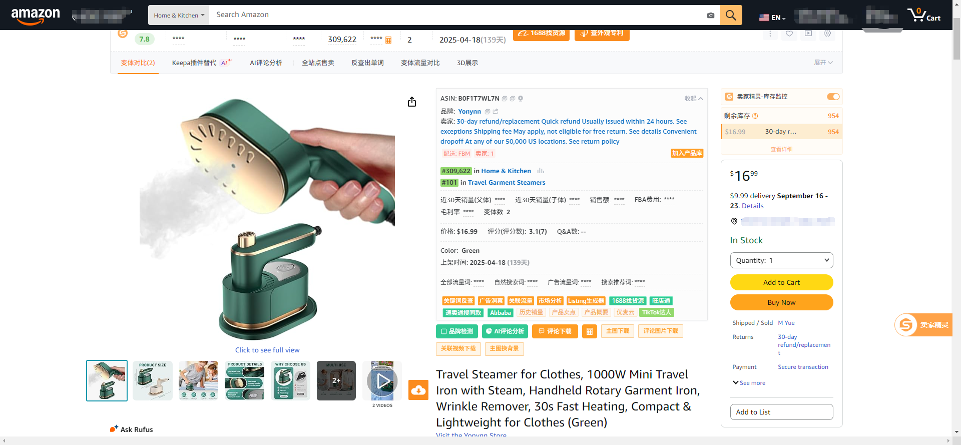 美国https://www.amazon.com/sp?ie=UTF8&seller=A2VG4JA1UXS6XN&isAmazonFulfilled=0&asin=B0F1T7WL7N&ref_=olp_merch_name_0