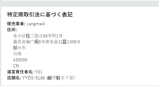 日本YYDS-5186 (邮件联系下架)