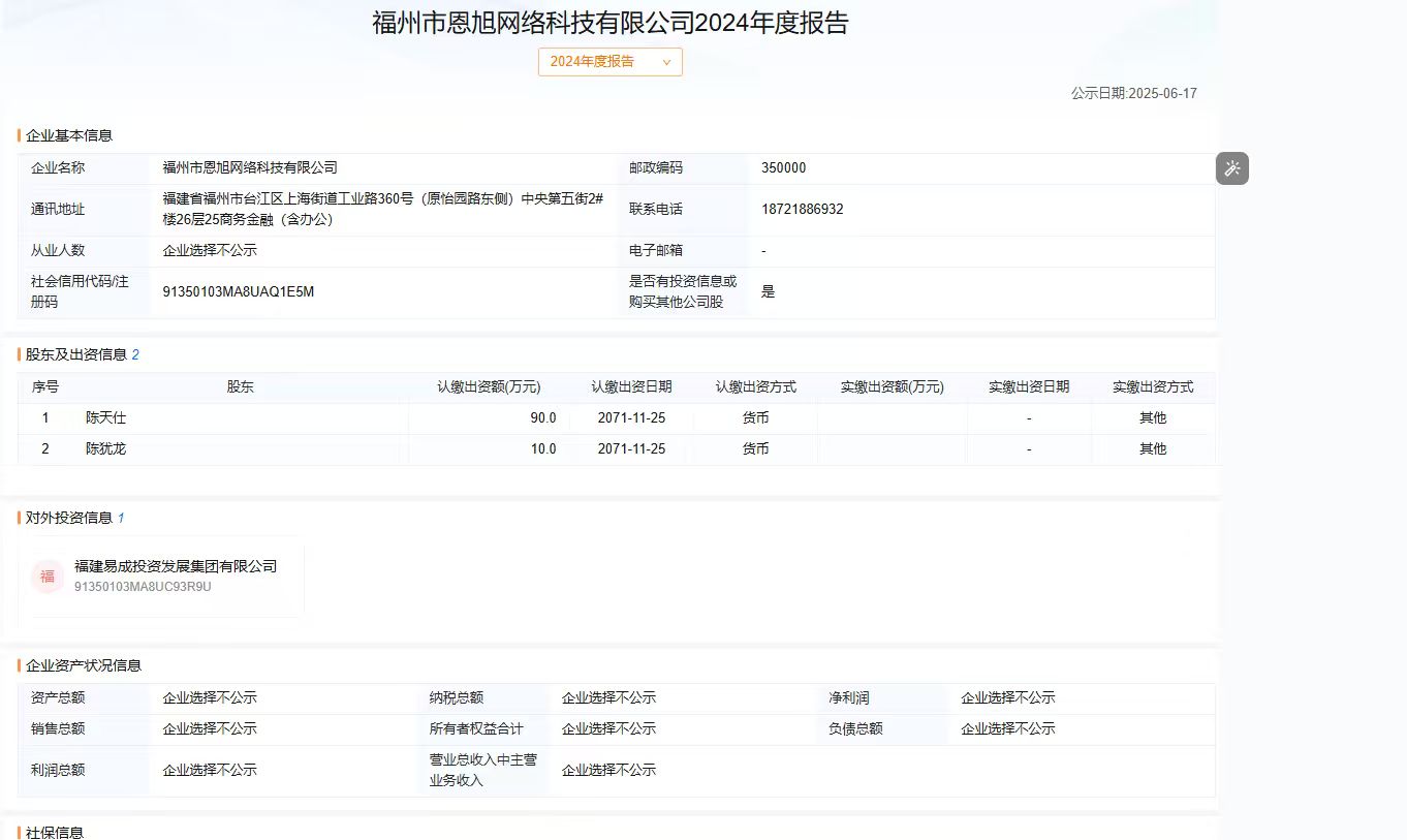 美国A3707KR9EA4NOY