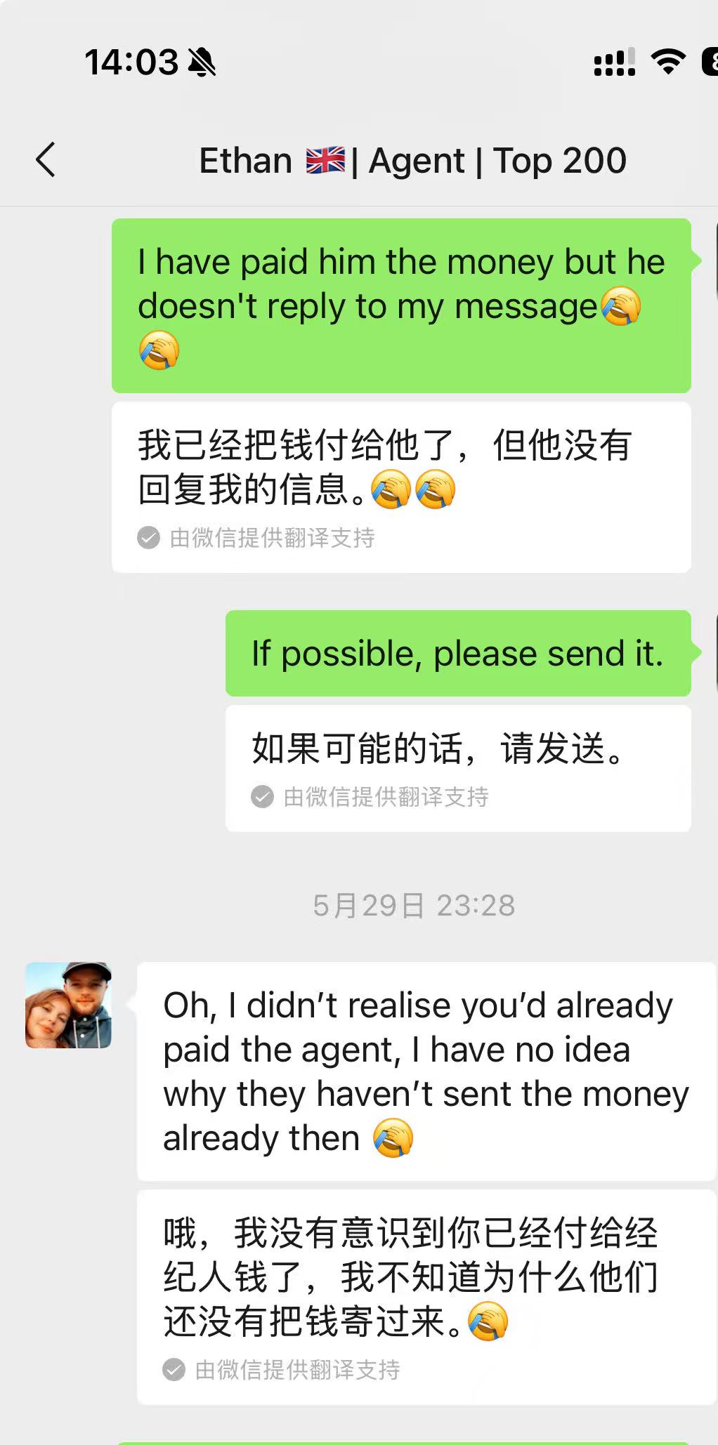 林楚岳美国13825263302mitu010203