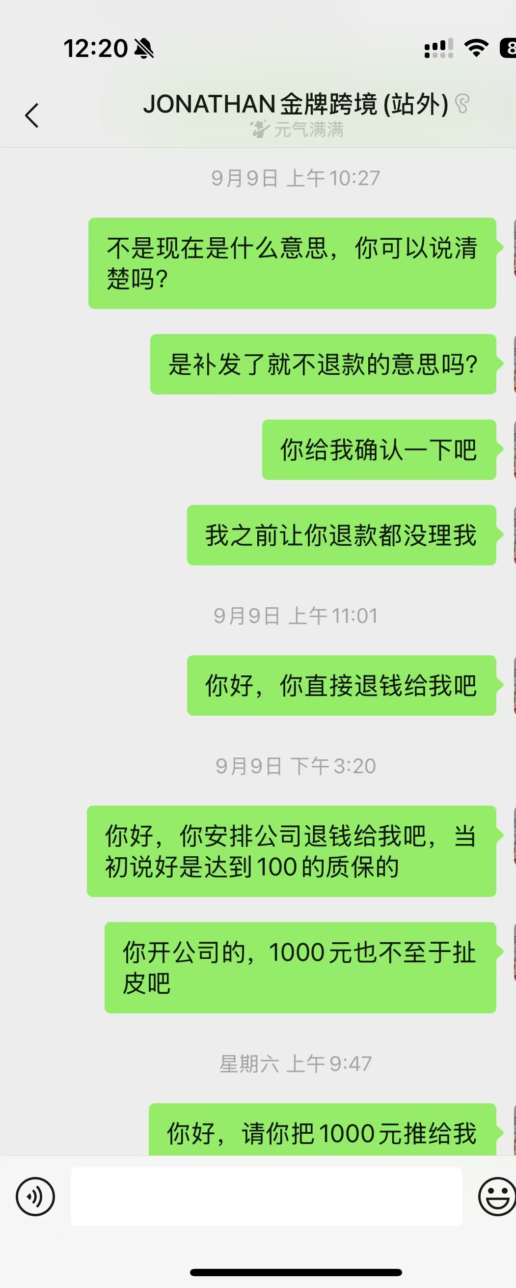 深圳市乔纳森贸易有限公司美国深圳市乔纳森贸易有限公司JonathanAMZ