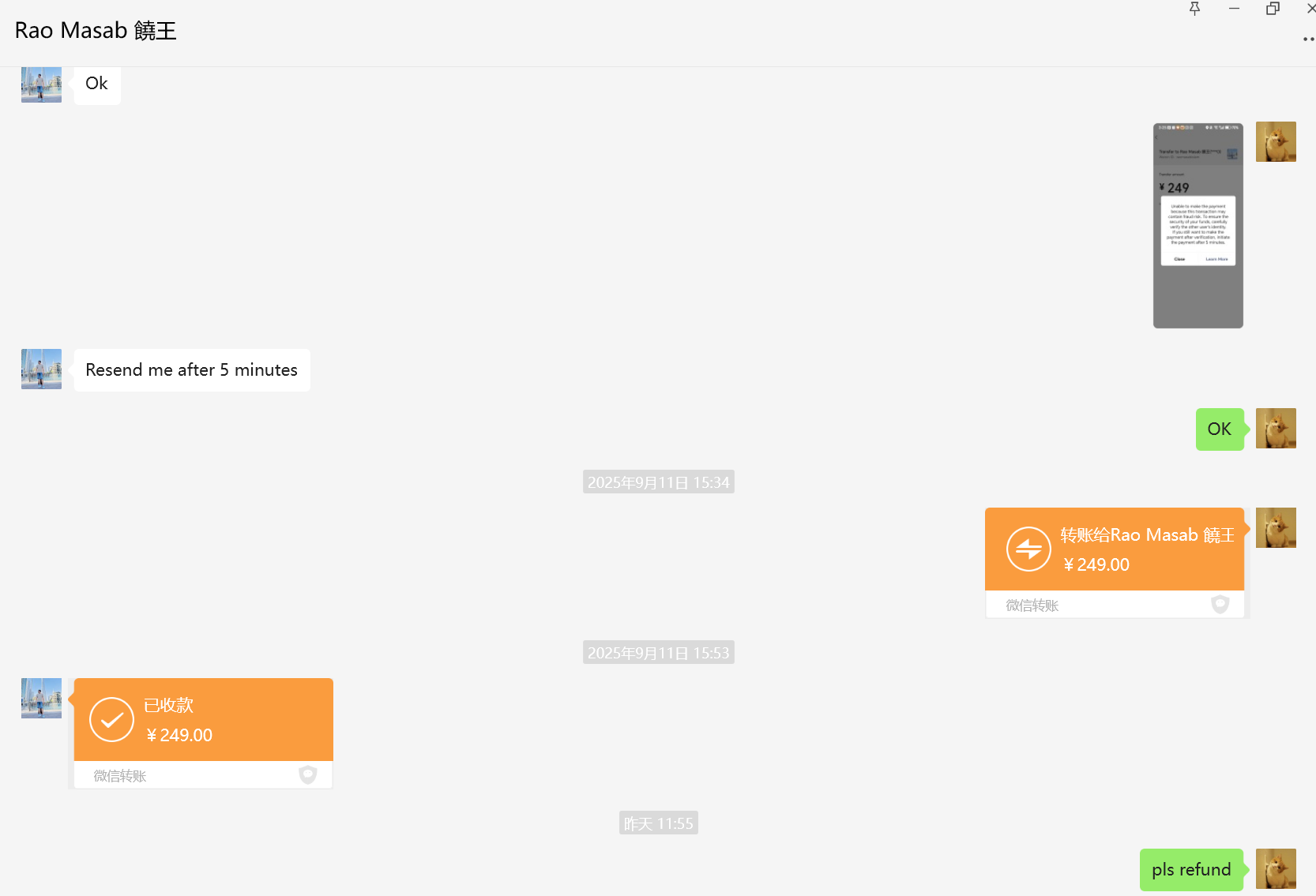 Rao Masab 饒王美国raomasabislam