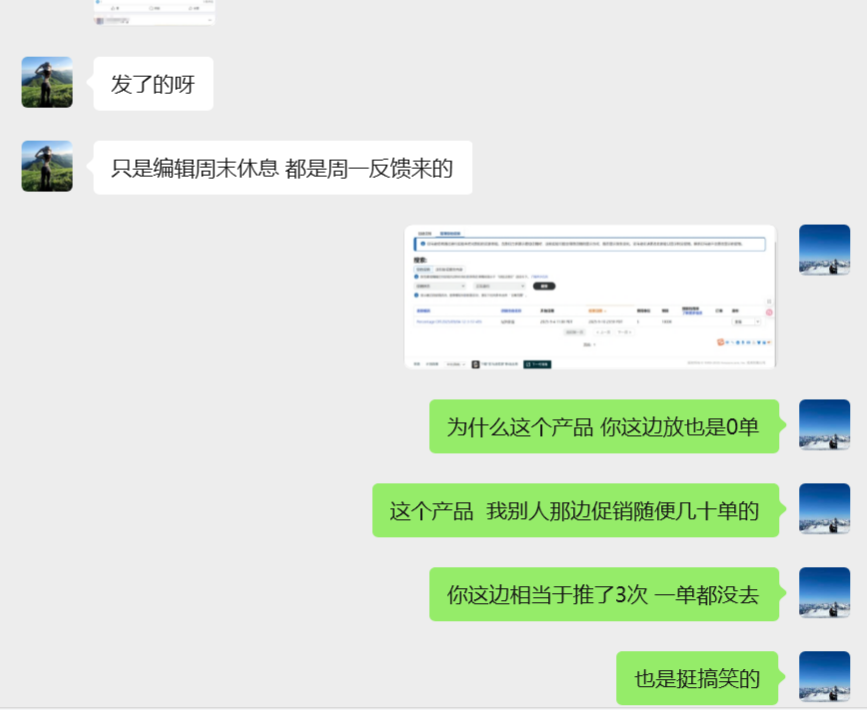 站外蔚蓝美国weilan09871