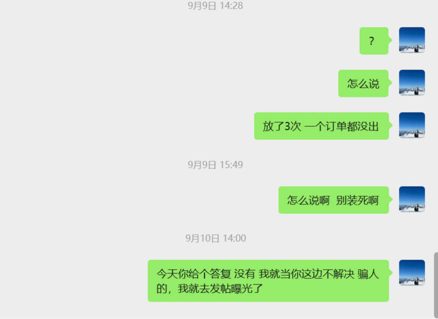 站外蔚蓝美国weilan09871