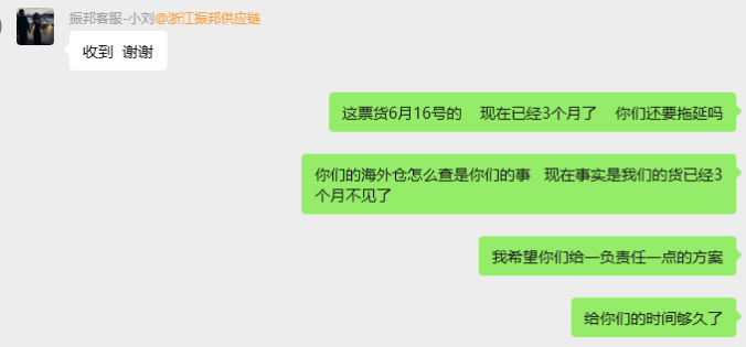 朱超琦美国Zcqacg