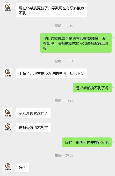 A_Sarah（公竹亚马逊服务商）美国adaz8808