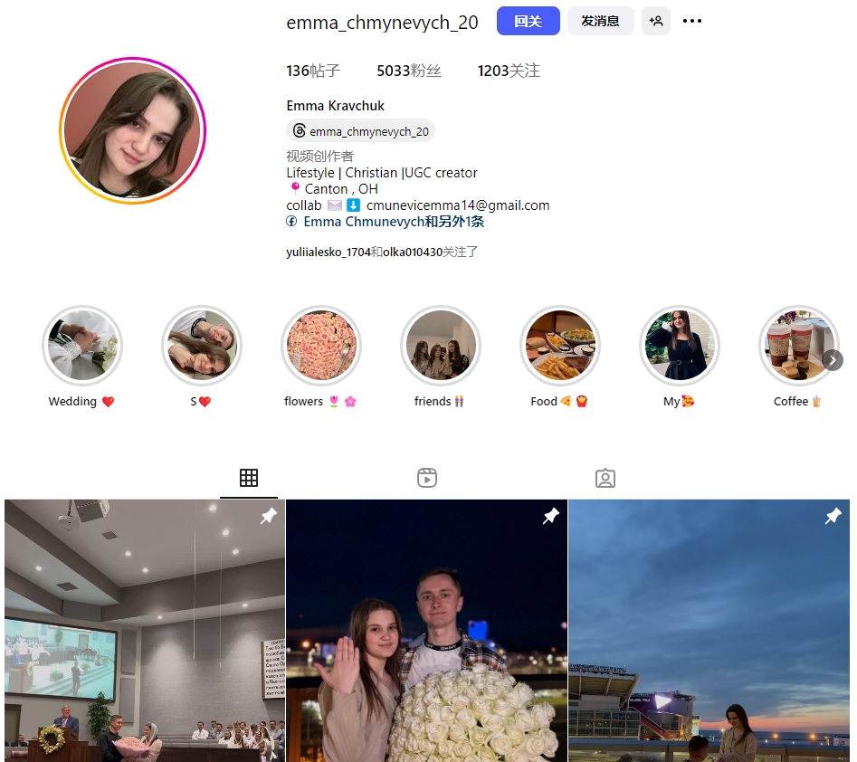 emma_chmynevych_20美国cmunevicemma14@gmail.com