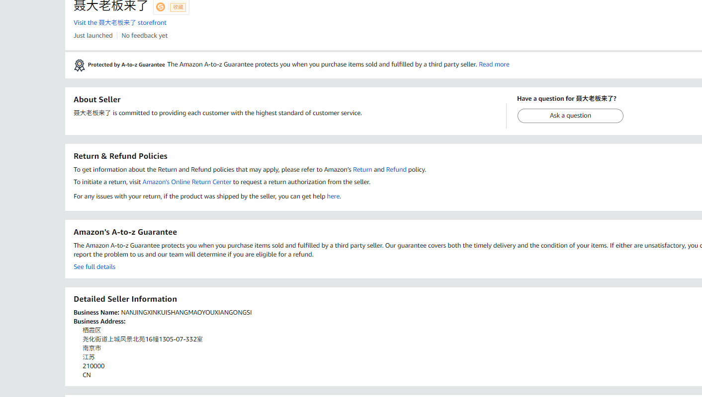 美国聂大老板来了