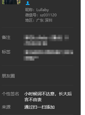 郭*亮美国sz031120