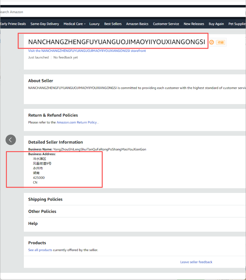 美国NANCHANGZHENGFUYUANGUOJIMAOYIIYOUXIANGONGSI
