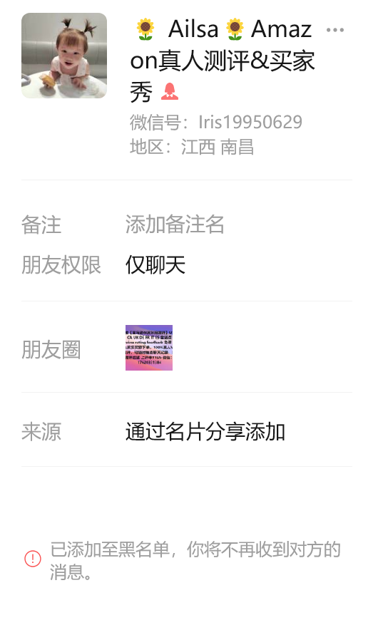 Ailsa美国Iris19950629