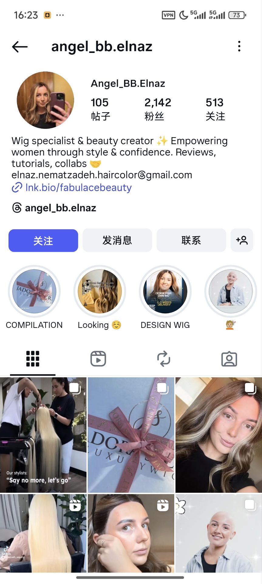 beauty_leahmcd0nald_lsu美国