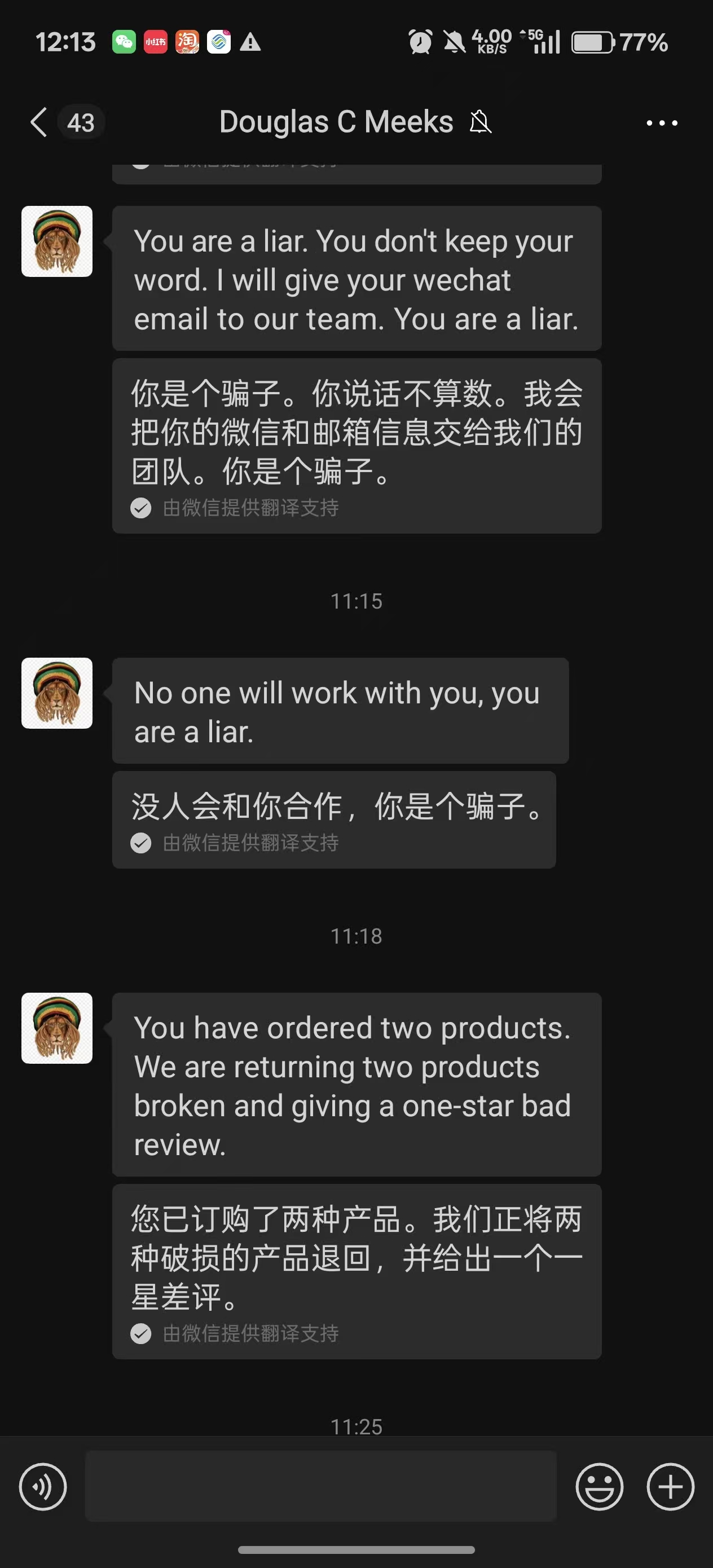 Douglas C Meeks美国Pattanai12Chris topher