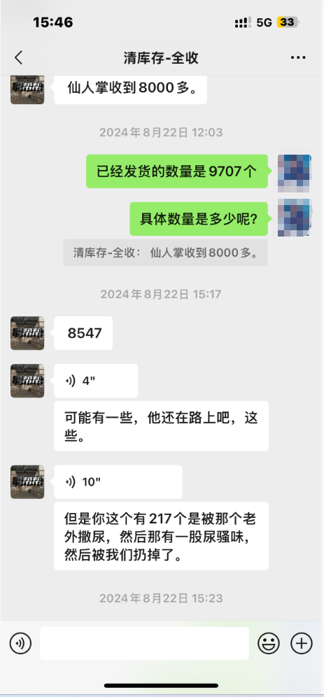 跨帮帮线下清库存美国kuabb168   kuabb0755