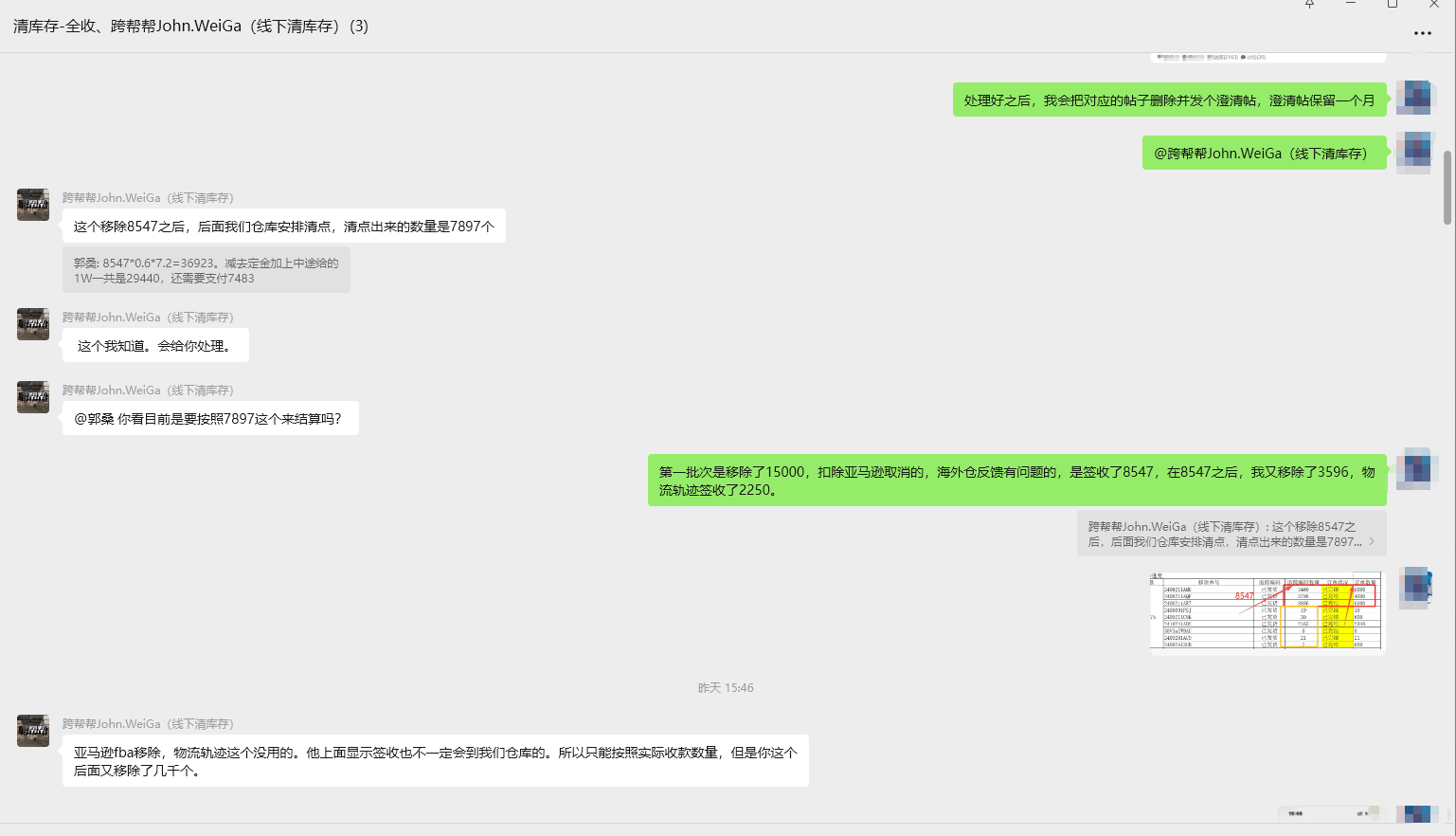 跨帮帮线下清库存美国kuabb168   kuabb0755