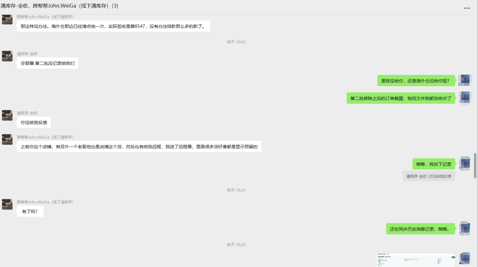 跨帮帮线下清库存美国kuabb168   kuabb0755