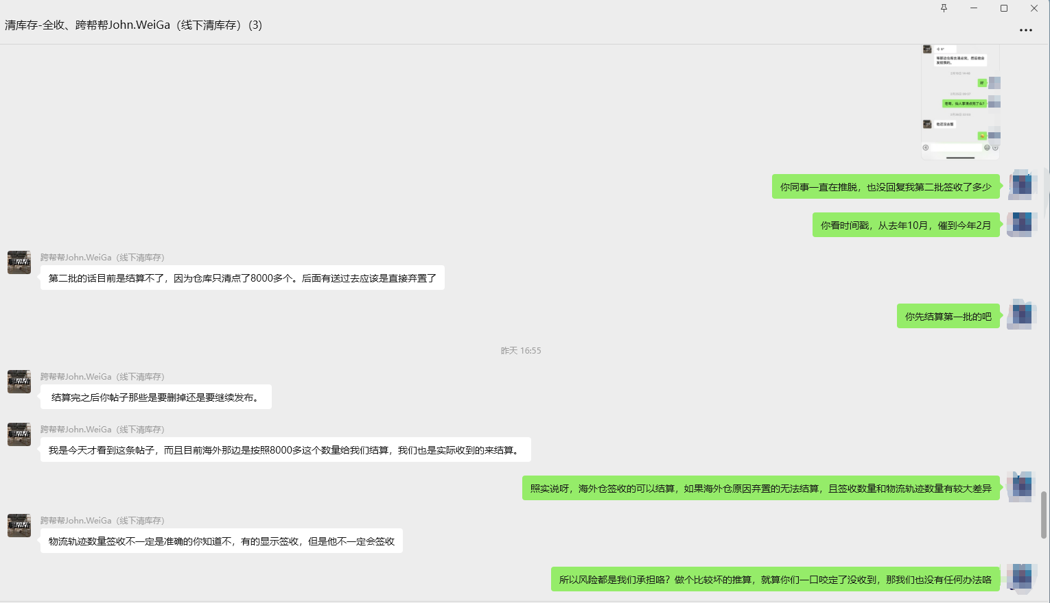 跨帮帮线下清库存美国kuabb168   kuabb0755