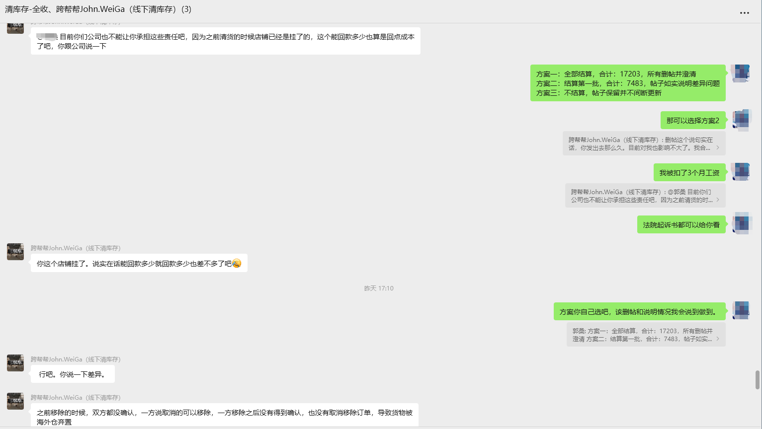 跨帮帮线下清库存美国kuabb168   kuabb0755