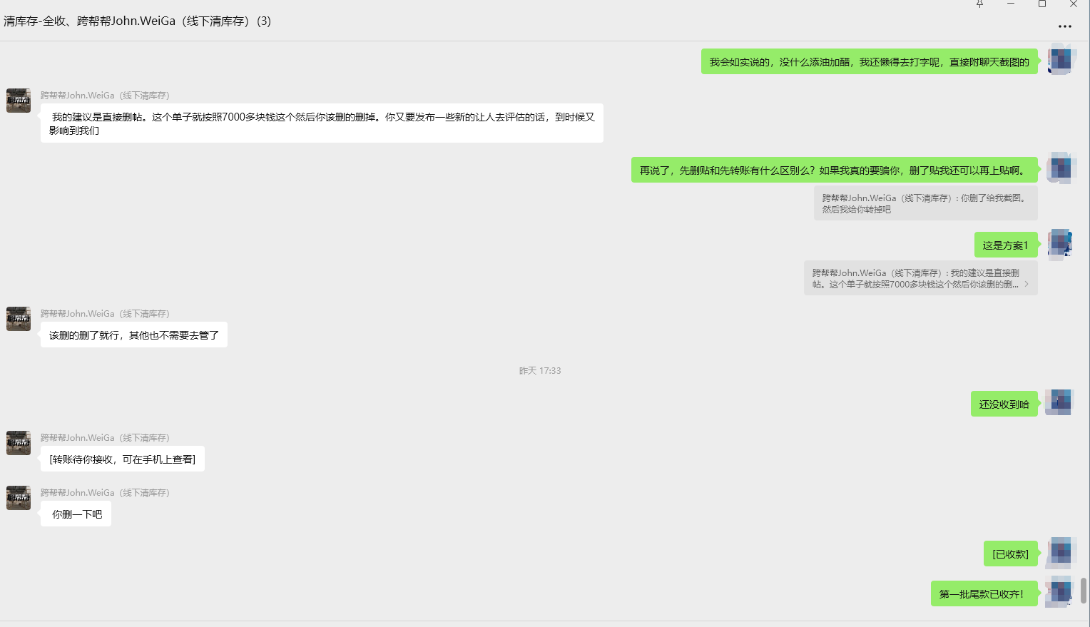 跨帮帮线下清库存美国kuabb168   kuabb0755