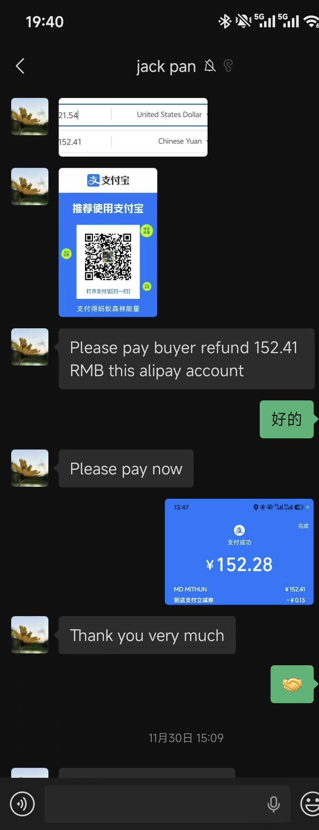 MD MITHUN美国M. MITHUNJackpanes