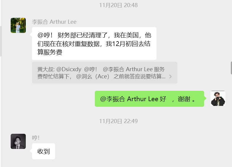 李振合美国19075692754L2792225508