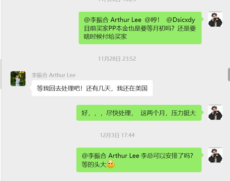 李振合美国19075692754L2792225508