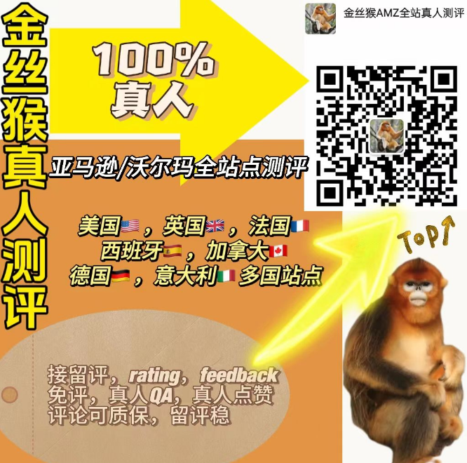 深圳可见面，亚马逊真人测评/直评/绿标/top评价深圳可见面，每一单pp返款评后返：JSH1236688美国深圳可见面，亚马逊真人测评/直评/绿标/top评价深圳可见面，每一单pp返款评后返：JSH1236688深圳可见面，亚马逊真人测评/直评/绿标/top评价深圳可见面，每一单pp返款评后返：JSH1236688