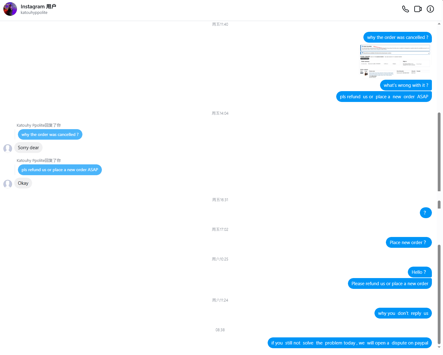 katouhyppolite 美国