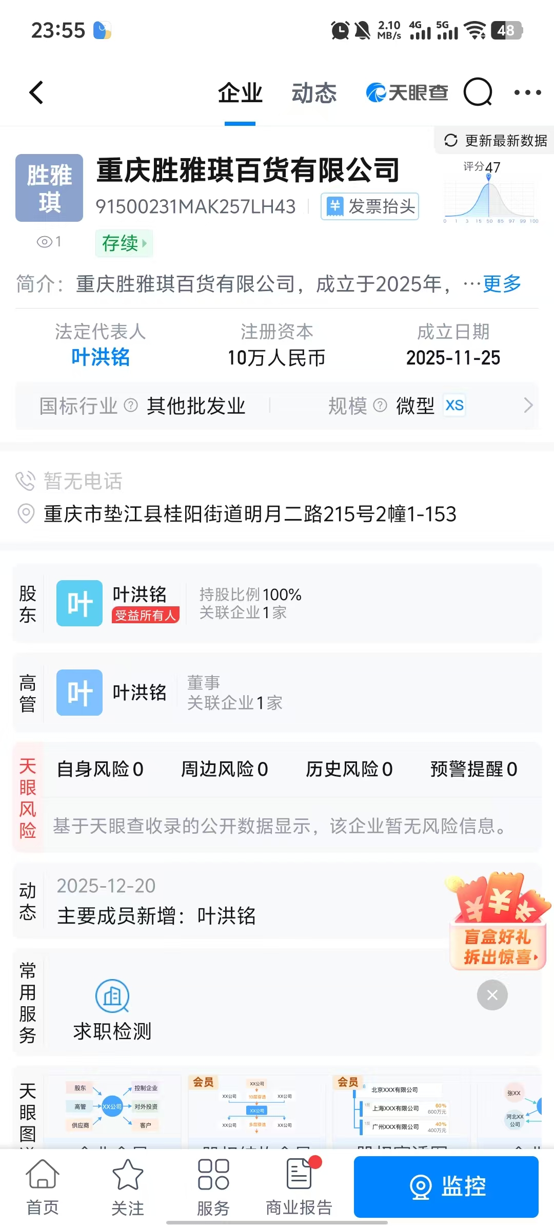 美国 yehongmingshangdian