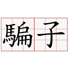 Hakim Hellal美国hakim2702@hotmail.com