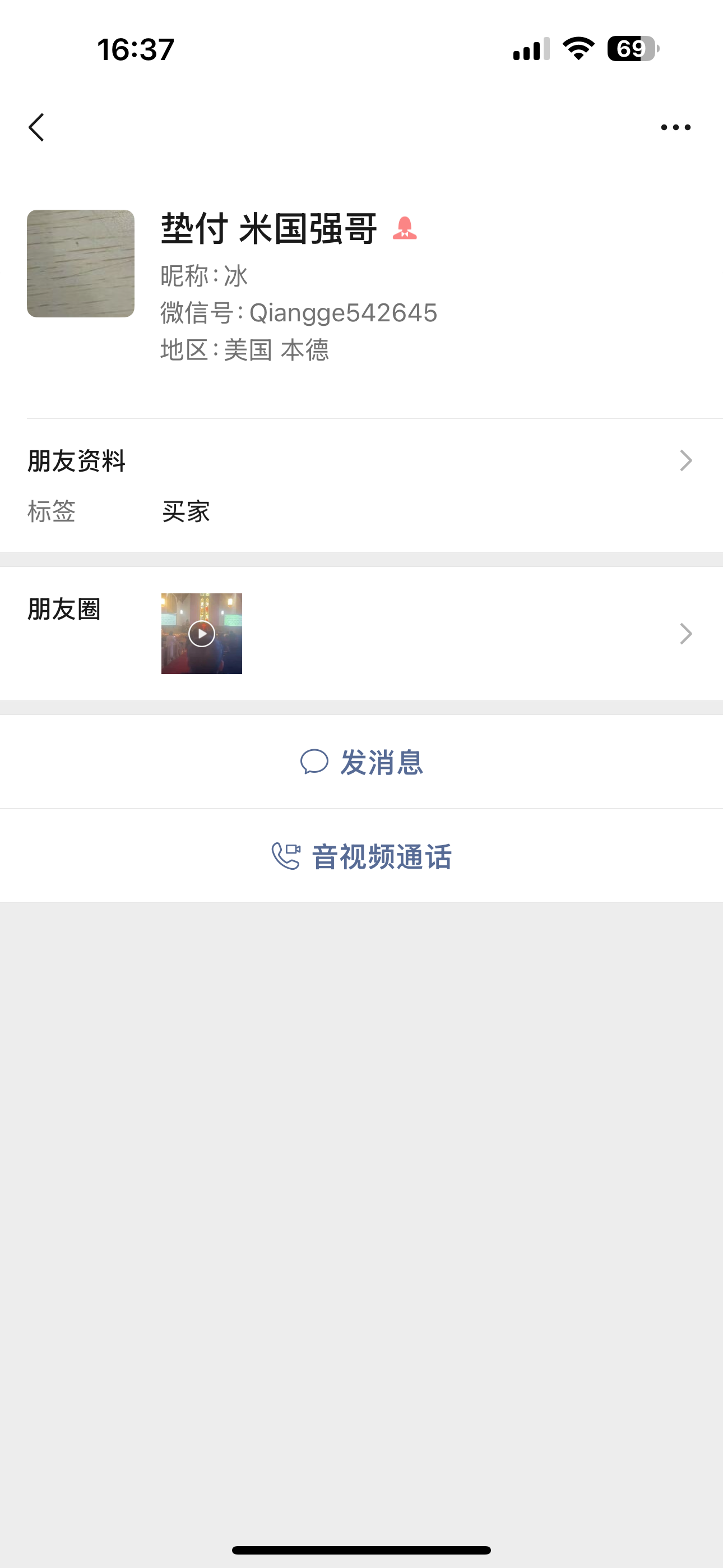 米国强哥美国Qiangge542645