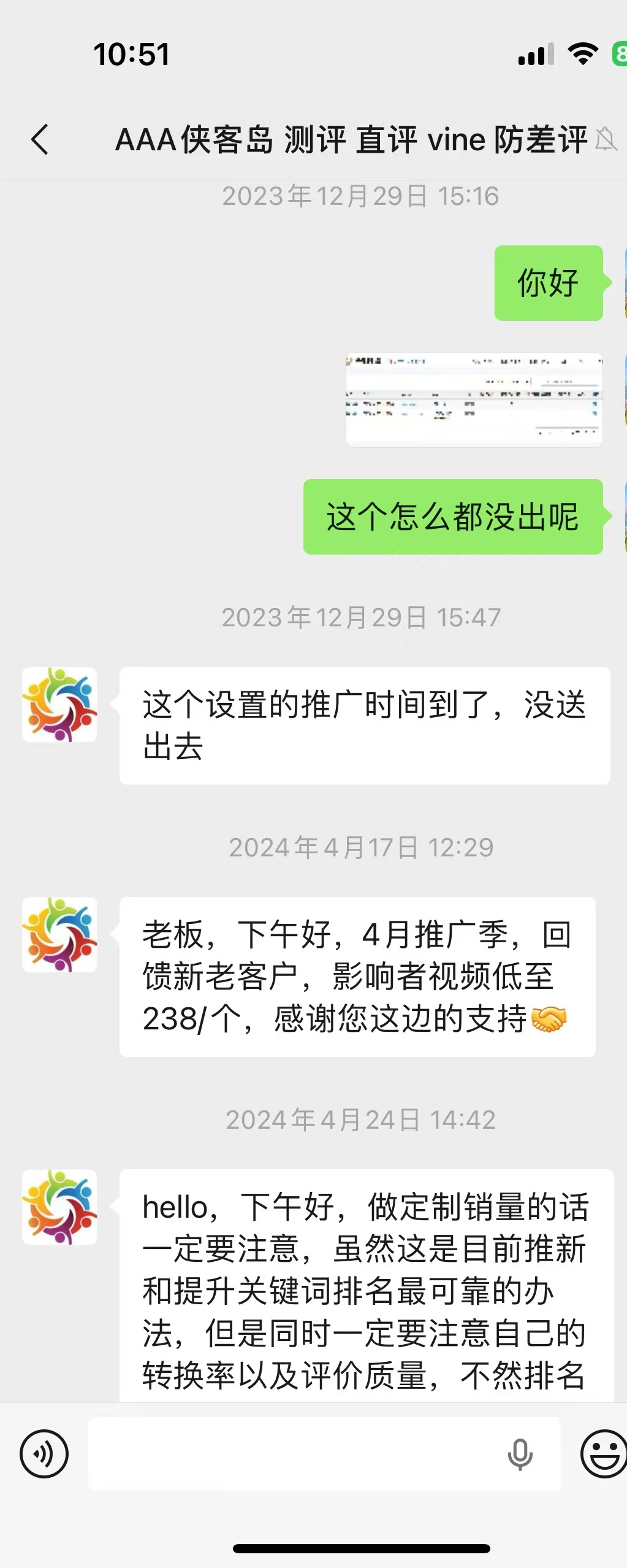 侠客岛美国AMZ1187