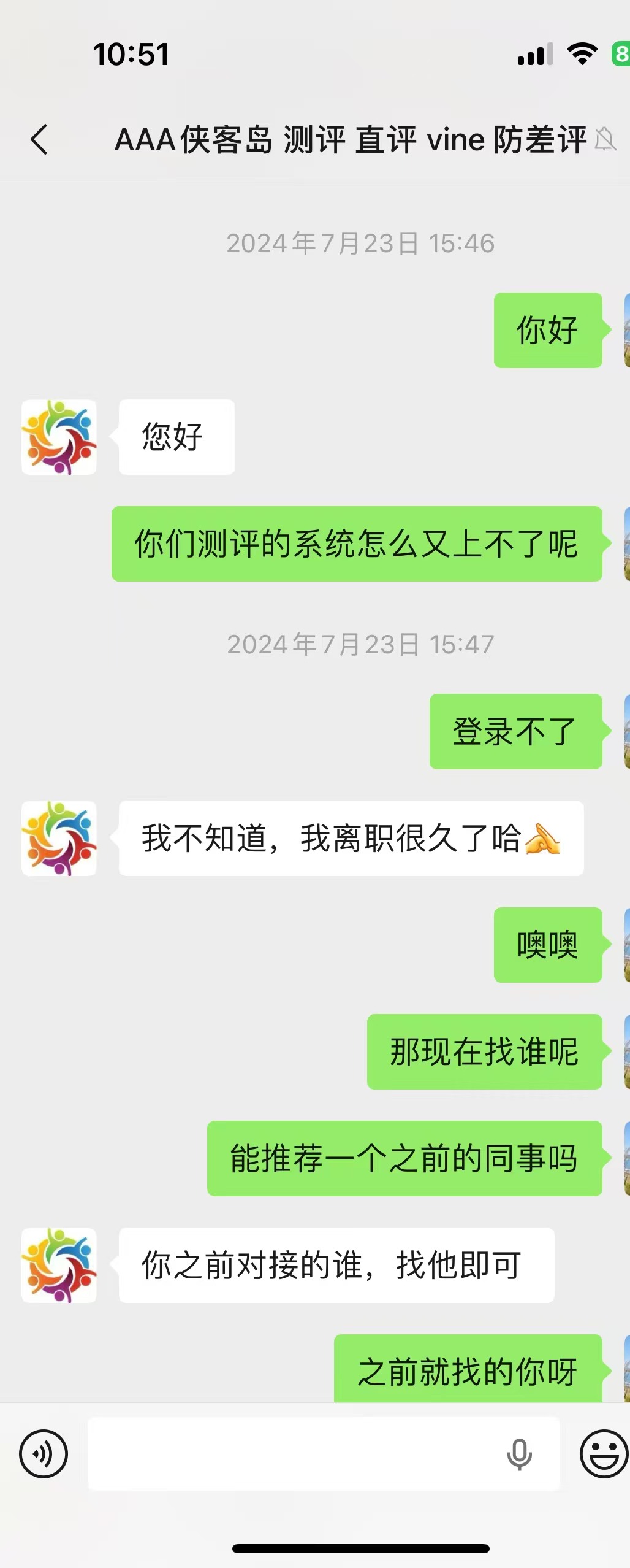 侠客岛美国AMZ1187